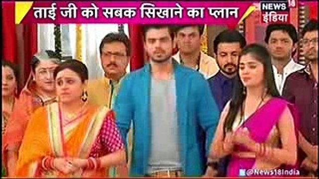 Sasural Simar Ka - 14th February 2017 Anjali Ne Chali Chaal
