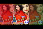 Pashto New HD Album Baraan VOL 6 2017 By Farah Khan