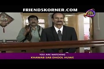 Khuwab Sab Dhool Huway Episode 67