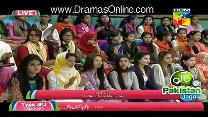 Live Caller Crazy for Sanam Jung