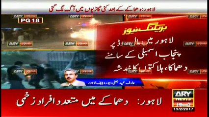 News @ 6 - 13th Feb 2016