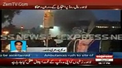 Exclusive Footage Of Bomb Blast In Lahore