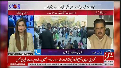 92 at 8 - 13th February 2017