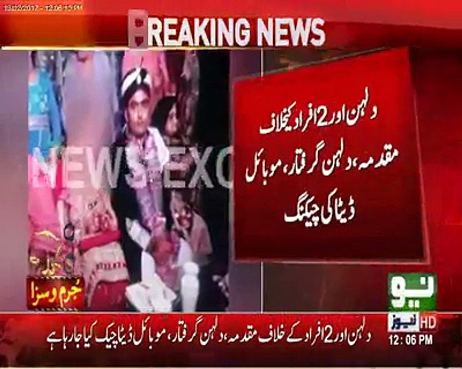 Express News    2017