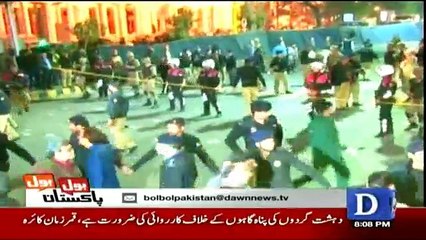 Bol Bol Pakistan - 13th February 2017