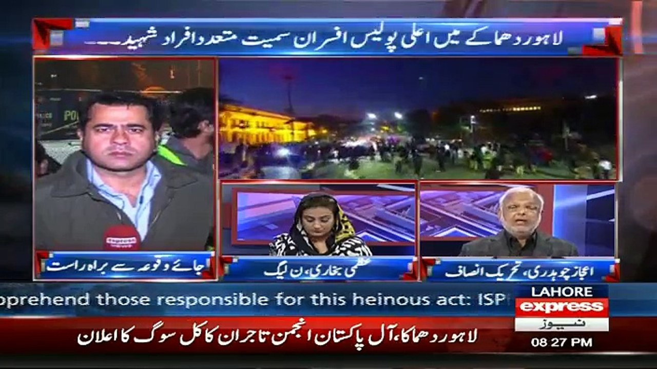 Takrar - 13th February 2017