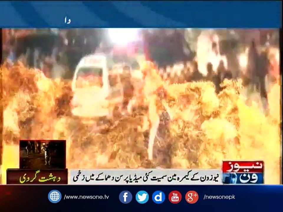 Powerful explosion hits Lahore; at least 20 including police officials martyred