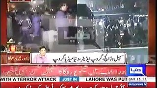 لاہور دہشت گردی کے نشانے پر