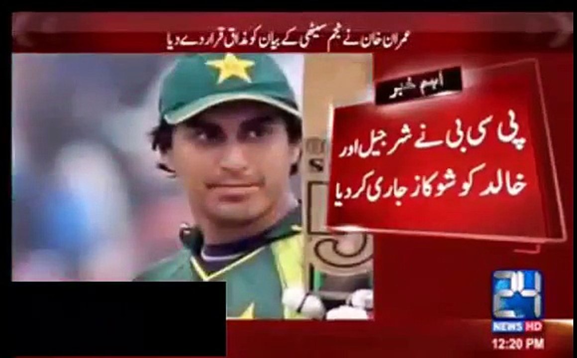Nasir Jamshed Was Involved In Match Fixing With Sharjeel & Khalid Latif
