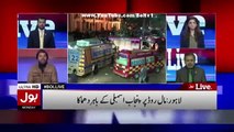 Lahore Bomb Blast News - Exclusive Footage Of Bomb Blast In Lahore