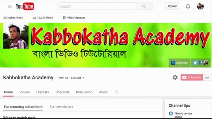 ৫ টি উপায়ে বাড়িয়ে তুলুন আপনার ইউটিউব ভিডিওর হাজার হাজার ভিউ-100% কার্যকরি-পর্য-2