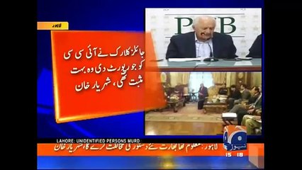 PSL Final in Lahore or Not- - PCB Charman Answers Questions