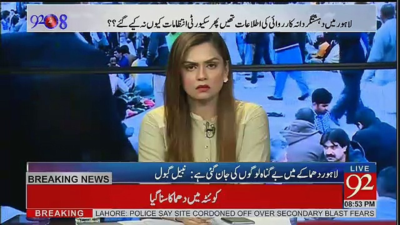 Ek Aur Bara Issue Hai Jis Kay Uper Say Attention Divert Karna Chahtay Hai Woh Hai Dawn Leaks Ka.. Nabeel Gabol