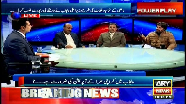 PTI leader's analysis on 'Why despite threat alert Punjab govt remained silent spectator?'