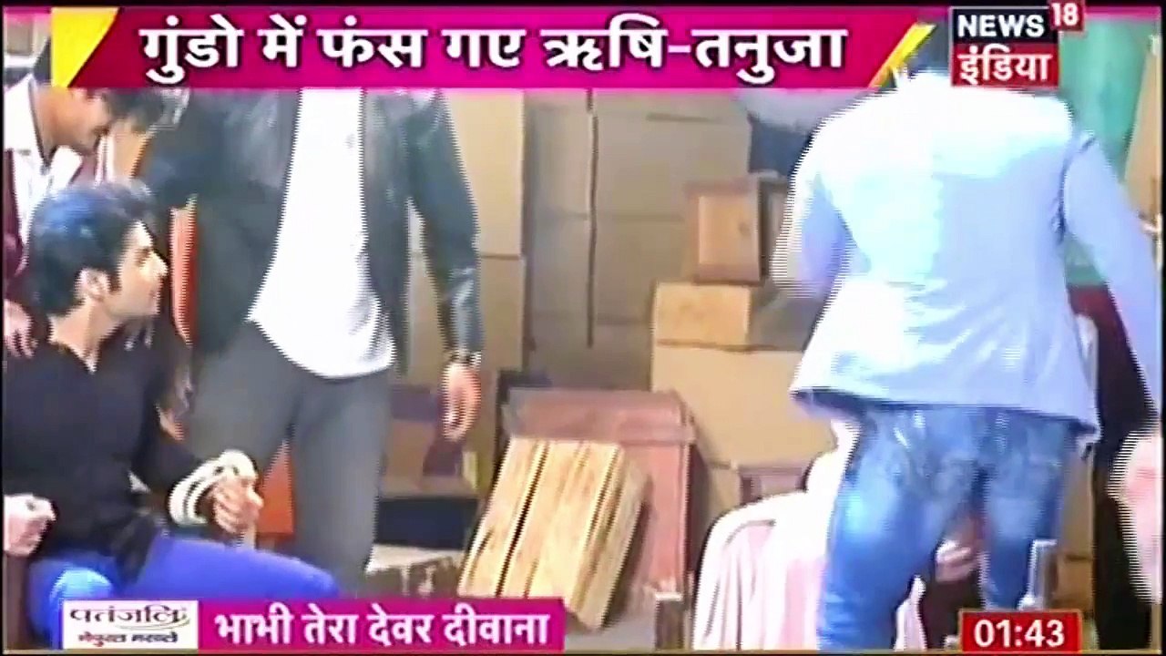 Rishi Tanu Hue Kidnap - Kasam Tere Pyaar Ki