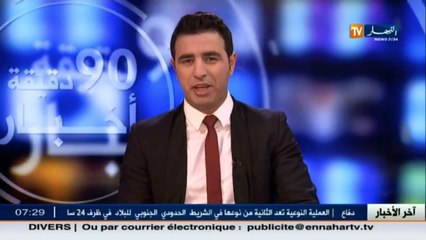 الأسماء المرشحة لخلافة روراوة ...من أهم عناوين الصحف الرياضية