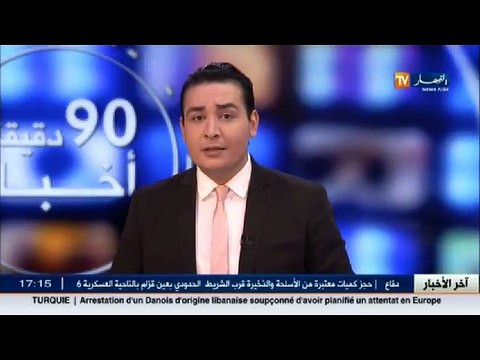 الطارف معاناة مرضى القصور الكلوي بسبب غياب الأجهزة والنظافة