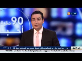 الطارف   معاناة مرضى القصور الكلوي بسبب غياب الأجهزة والنظافة