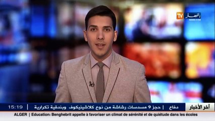 حلوة الجوزية القسنطينية علامة مسجلة