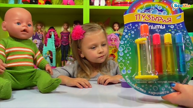 ✔ Кукла Беби Борн и Ярослава проводят опыты – смешивают цвета / Doll Baby Born with Yaroslava ✔