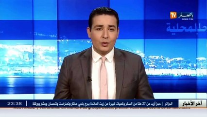 غليزان  المناطق الرطبة.. وجهة علمية وسياحية بإمتياز