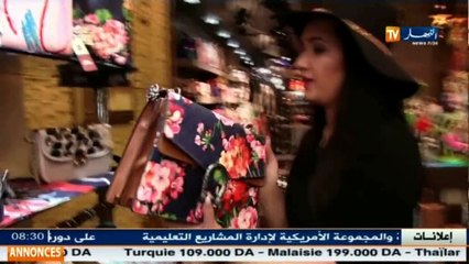 قهوة وجرنان   التغيّر المناخي .. مخاطر طبيعية أم ظواهر عادية ؟