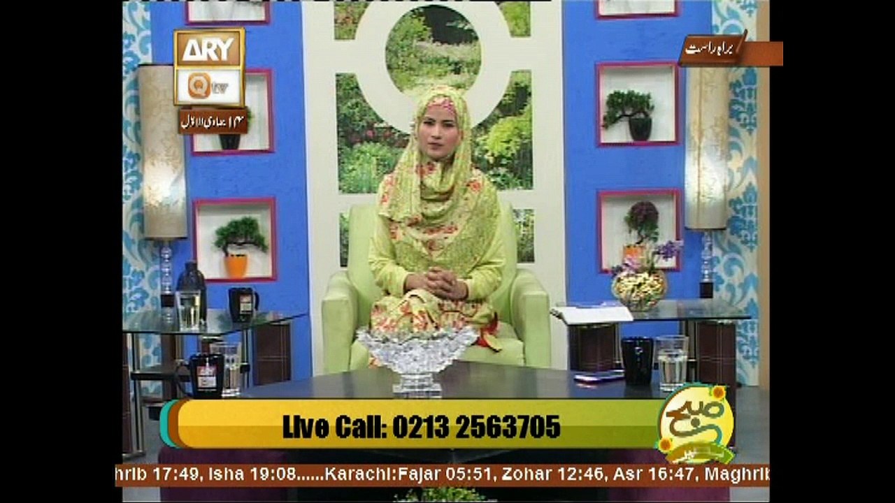 Subah Bakhar - Topic - Husn-e-Akhlaq