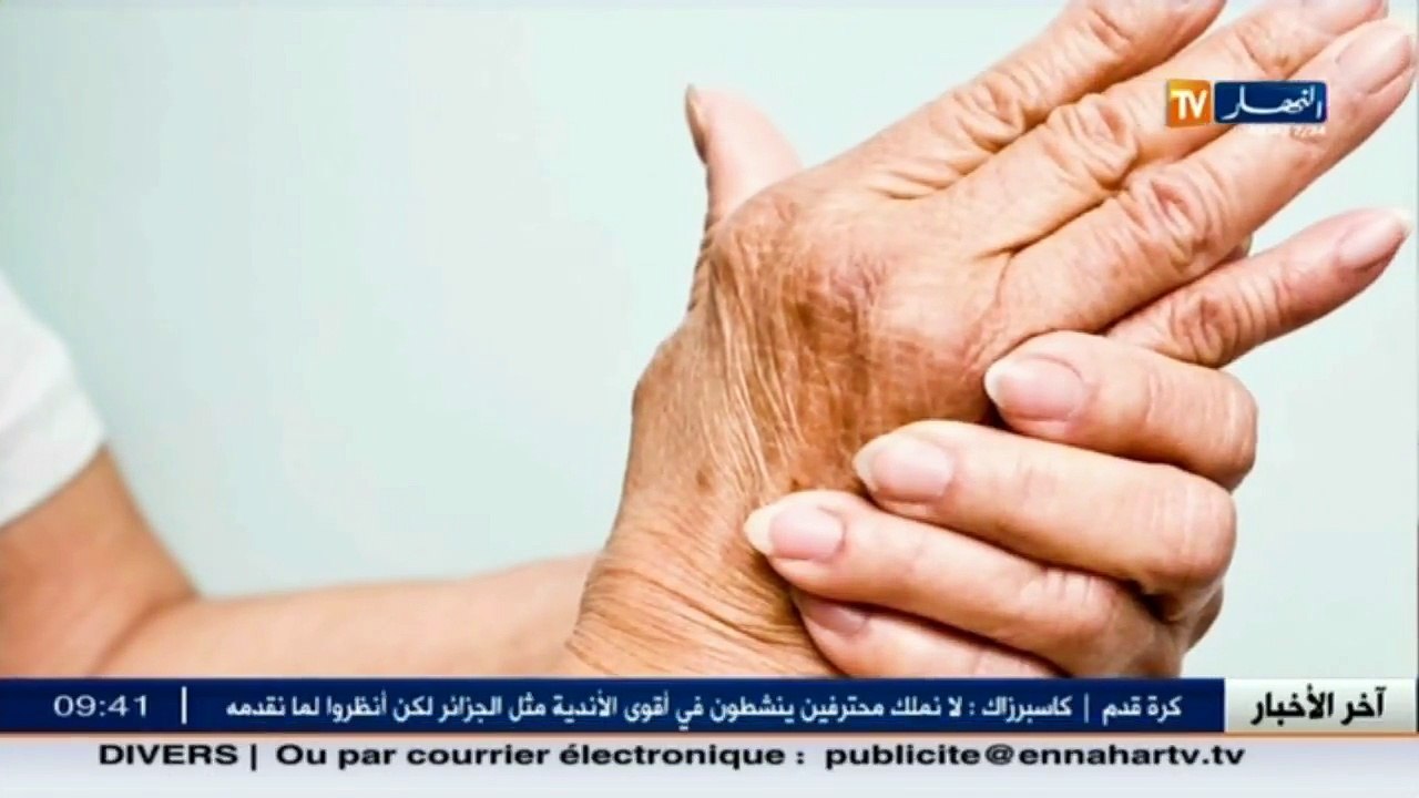 3 دقائق صحة  احذروا هذا النوع من آلام المفاصل.. !!