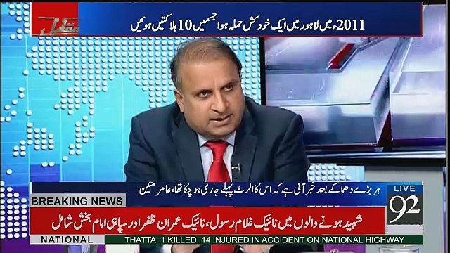 Kal 14 Feb Hai Kal Meray Pass Agar Phool Hai Tu Police Wala Mujhy Giraftar Kar Lay Ga.. Rauf Klasra