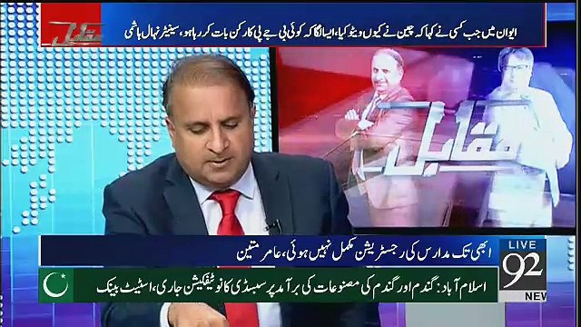 May Chaudhry Nisar Kay Bayan Say YeTawaqqa Nahi Karta Tha.. Rauf Klasra