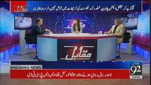 Rauf Klasra Ki Chaudhry Nisar Par Tanqeed..