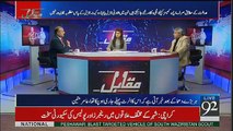 Rauf Klasra Ki Hamza Shahbaz Par Kari Tanqeed