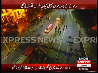 Drone Footage Lahore Mall Road Bomb Blast _ Express News