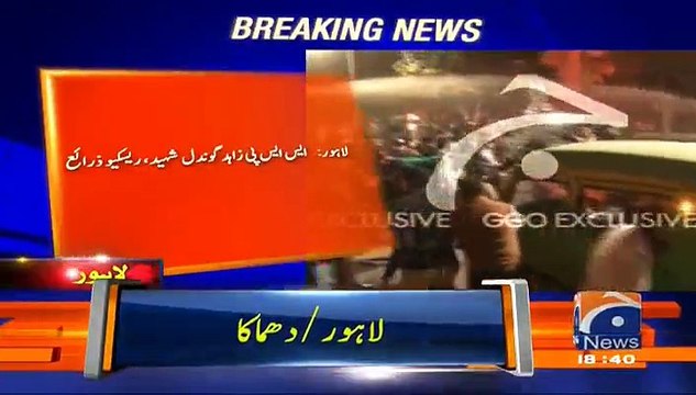 DIG Traffic Police Lahore Captain Mobeen Dies in the Blast