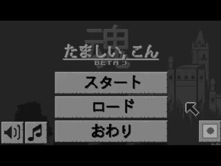 [JOGO INDIE BRASILEIRO] TAMASHI - PRIMEIRAS IMPRESSÕES