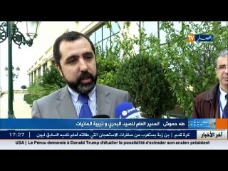 تعاون  قطاع الصيد البحري .. الجزائر تستعين بالخبرة الأروبية