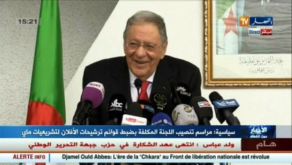 سلال لم يسحب ملف ترشحه للتشريعيات..