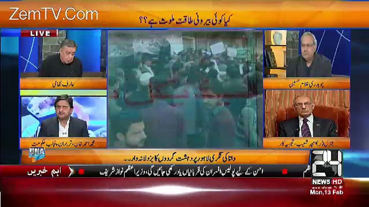 DNA – 13th February 2017