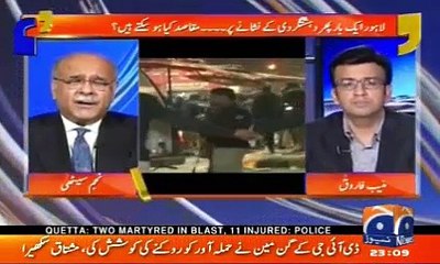 Aapas Ki Baat 13 February 2017 Geo News