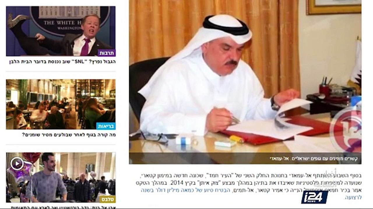 تنديد فلسطيني بصريحات قطرية حول أزمة الكهرباء ف...
