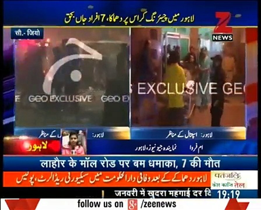 How Indian Media Report On Bomb Blast In Lahore?? watch video