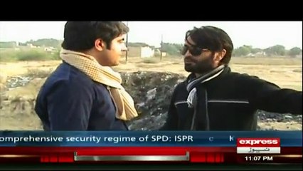 Woh Kya Hai - 13th February 2017