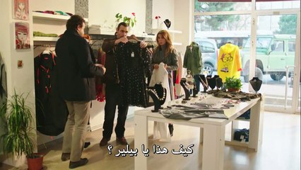 مسلسل الأسطورة الحلقة 3 القسم 3 مترجم للعربية