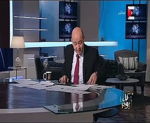 عمرو أديب: لأول مرة إرسال التعديل الوزارى للبرلمان بالسيرة الذاتية للوزراء وأسس اختيارهم
