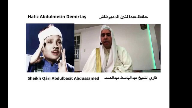 Metin Demirtas. Sheikh Abdulbasit Abdussamed tarzi misir sivesi Kuran tilaveti. Tilawah Al Quran. Muhtesem Kuran tilaveti. Sheikh Abdussamed taklidi. Seyh Abdussamed taklidi. Imitation Sheikh Abdelbaset Abdessamad. Sheikh Abdelbaset Abdessamad. Kuran oku.