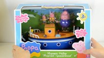 Grandpa Pig Boat Peppa Pig Toys unboxing Sea Adventure Episodes Peppa Pig Grandpa Pigs Bo