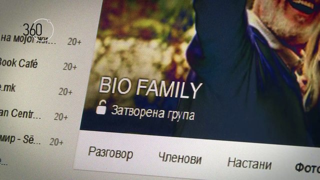 Посвоените деца си ги бараат корените АЛСАТ -М 360°