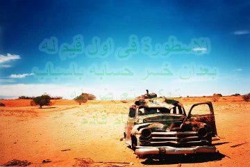 اول قيم  شطرنج للاسطورة بعد التهكير