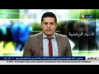 آخر الأخبار في الموجز الرياضي