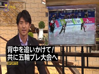 20170210【プロ野球】「巨人クルーズ誕生日に誓い」ダルビッシュ有が大谷翔平にアドバイス【ユアタイム】-3qXTiEWTL48